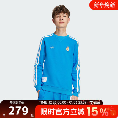 滔搏adidas阿迪达斯儿童REAL ICON SWTY运动休闲套头衫卫衣JY1084