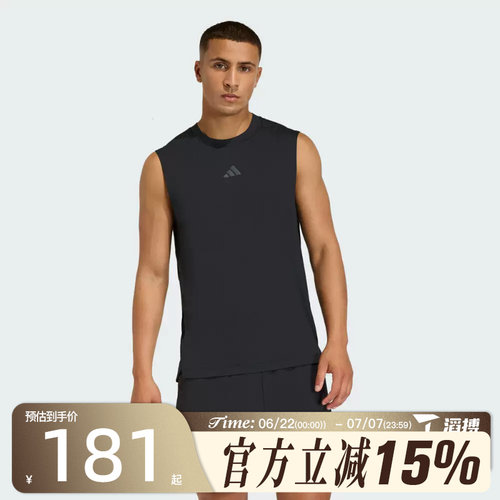 滔搏adidas阿迪达斯男子D4T POWER TANK运动休闲无袖T恤KD0373