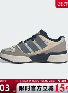 滔搏adidas阿迪达斯三叶草男女鞋FORUM2000厚底运动休闲鞋JP9211