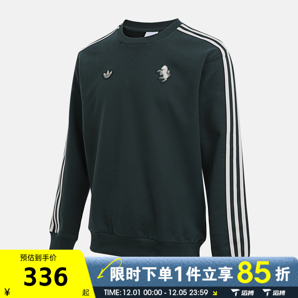 adidas阿迪达斯男子尤文图斯足球运动训练圆领套头衫卫衣JM9454