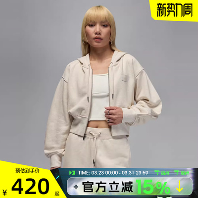 滔搏NIKE耐克女子AS W J FLT FLC FT FZ运动夹克外套IB9864-104