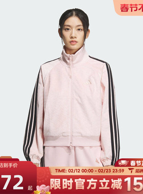 滔搏adidas阿迪达斯女子S VL JKT舒适运动训练健身夹克外套KC0174