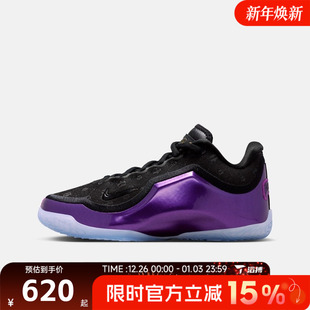 IQ6709 滔搏NIKE耐克儿童鞋 运动训练篮球鞋 XXIII 001 LEBRON