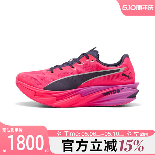 滔搏puma彪马男鞋-Deviate NITRO Elite 4运动训练跑步鞋31295901