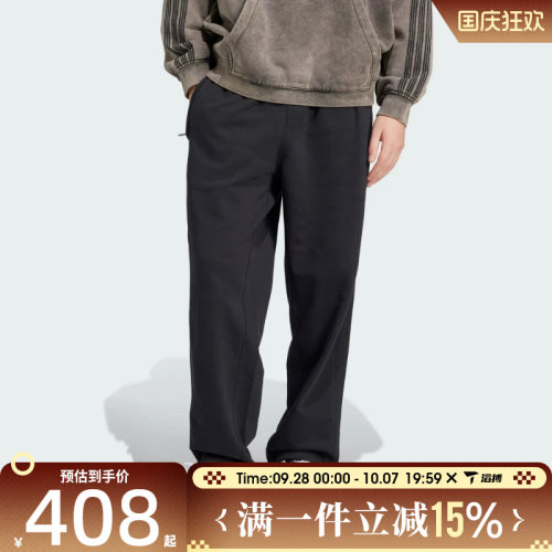 滔搏adidas阿迪达斯三叶草男子运动休闲长裤JC9576