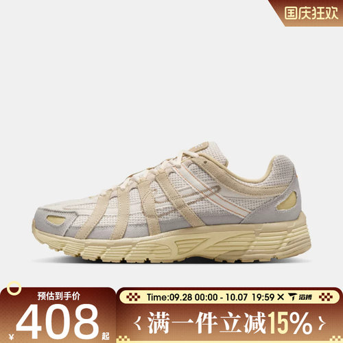 滔搏NIKE耐克男子P-6000复古运动鞋老爹鞋休闲鞋IM6648-009