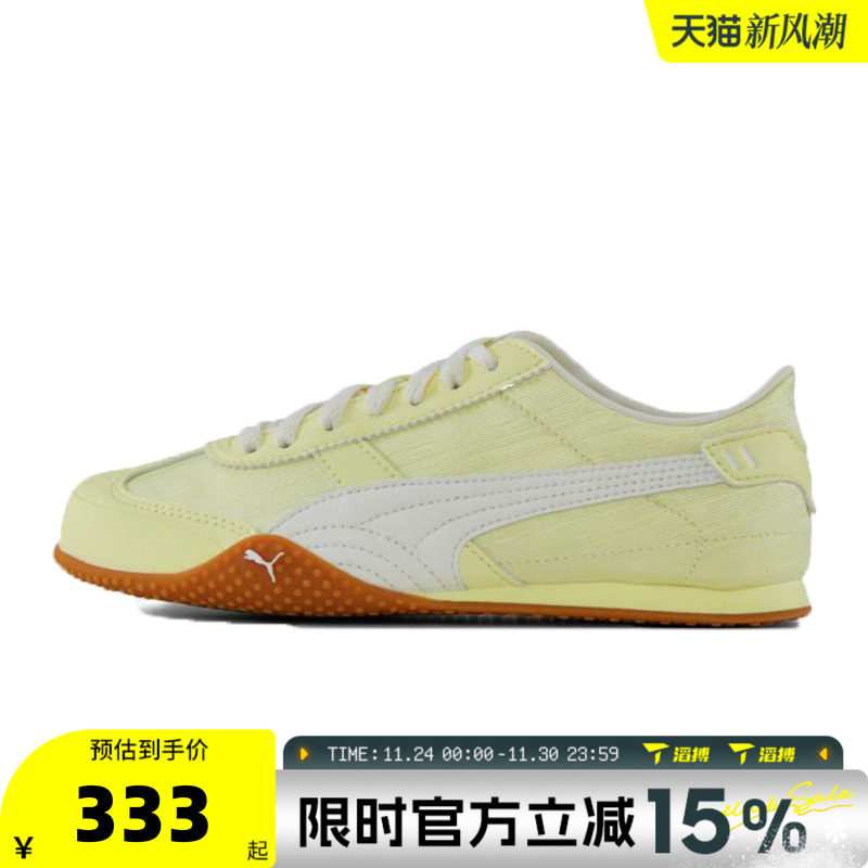 滔搏puma彪马女鞋-Bella UT Femme运动休闲鞋40570301