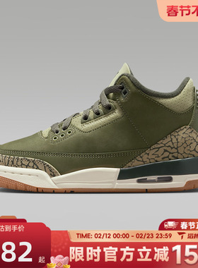 滔搏NIKE耐克大童鞋AIRJORDAN3爆裂纹复刻运动篮球鞋DM0967-202