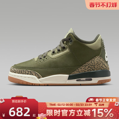 滔搏NIKE耐克大童鞋AIRJORDAN3爆裂纹复刻运动篮球鞋DM0967-202