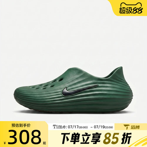 滔搏NIKE耐克男鞋NIKE REACTX REJUVEN8运动休闲凉鞋HV5060-304