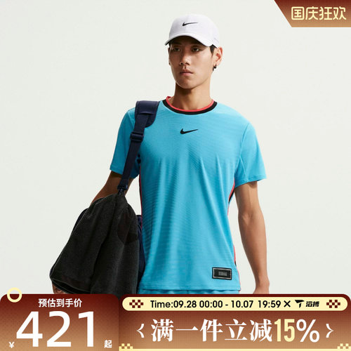 滔搏NIKE耐克男子AS NKCT AF SLAM SS运动休闲短袖T恤IM5784-416