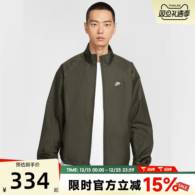 滔搏NIKE耐克男子AS M NK CLUB ROSC运动健身夹克外套HV1140-355