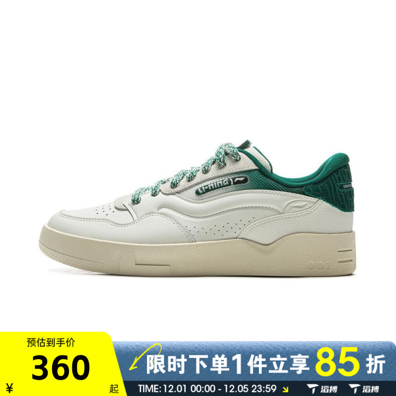 滔搏LI-NING李宁男女鞋001 BTC 2运动休闲鞋AGCV019-2