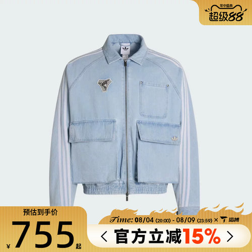 滔搏adidas阿迪达斯三叶草男子DENIM JA运动健身夹克外套KX4824