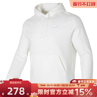 滔搏NIKE耐克男子运动休闲套头衫卫衣BV2655-134