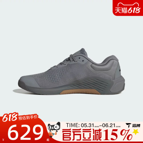 滔搏adidas阿迪达斯男鞋DROPSET 4 TRAINER运动训练鞋JR4674
