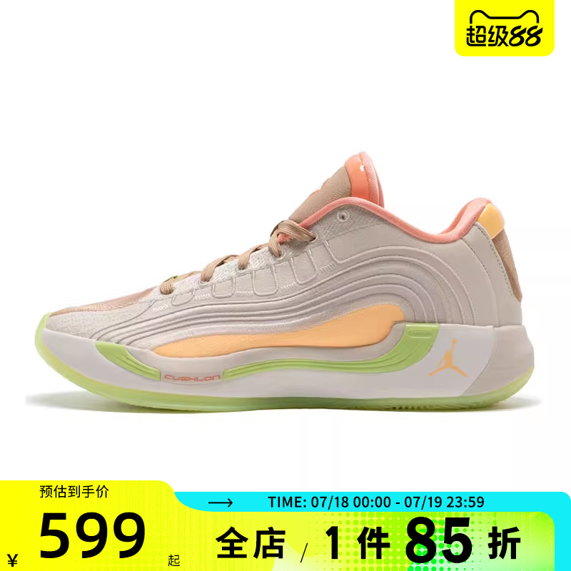 滔搏NIKE耐克男鞋JORDAN LUKA 4 PF运动训练篮球鞋IO0198-100