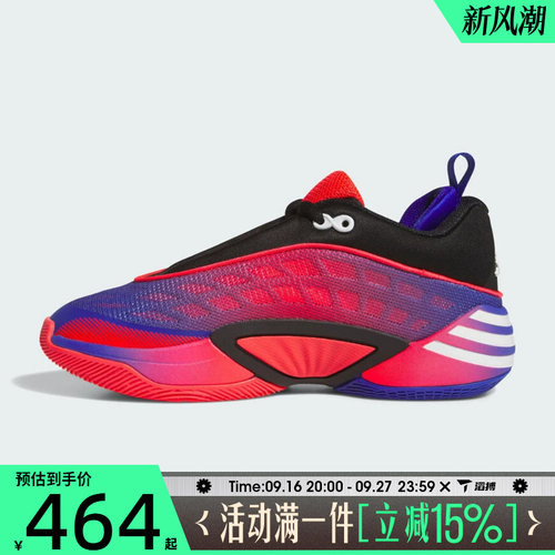 滔搏adidas阿迪达斯大童百搭舒适休闲日常运动训练篮球鞋KI1651