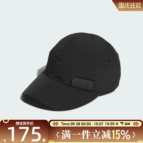 滔搏adidas阿迪达斯男女4NWNL CAP运动休闲帽子JZ2114