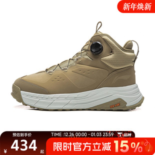 NING李宁男女鞋 AGLV283 星途2 WIRE保暖运动休闲鞋 MID 滔搏LI