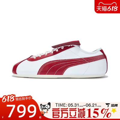 滔搏puma彪马男女鞋Tackle百搭舒适时尚薄底运动休闲鞋40965801