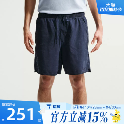 滔搏NIKE耐克男子百搭舒适宽松运动健身训练休闲短裤IF2814-451