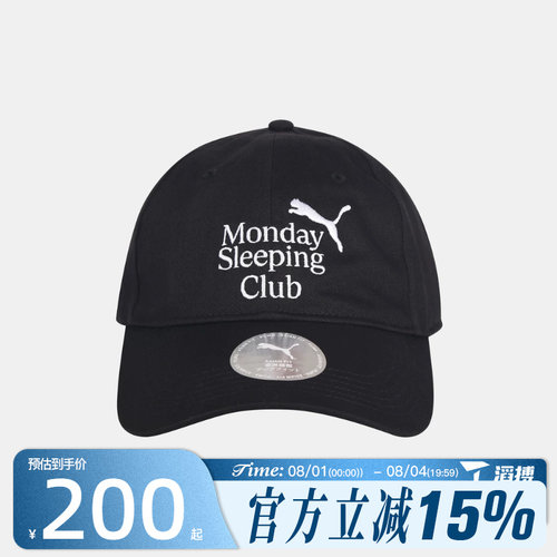 滔搏puma彪马男女x Monday Sleeping Club运动休闲帽子02791401
