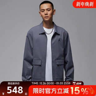 滔搏NIKE耐克男子jordan高尔夫运动休闲翻领夹克外套HQ8682 075