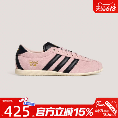 滔搏adidas阿迪达斯三叶草男女鞋ANFU运动休闲KJ3955