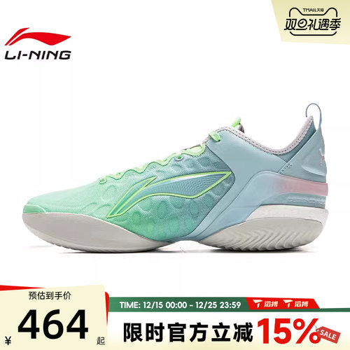 滔搏LI-NING李宁男鞋驭帅19V2百搭运动休闲实战篮球鞋ABAV049-3