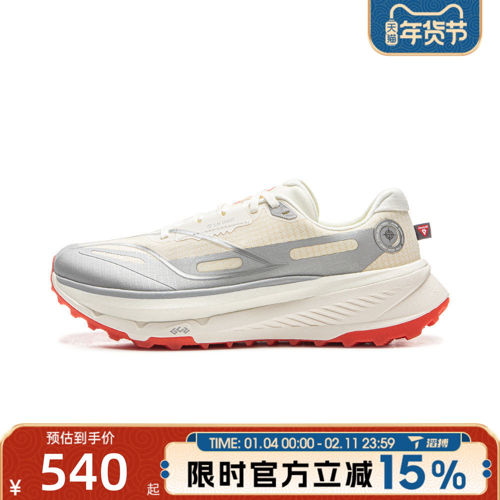 滔搏LI-NING李宁男鞋的卢2运动休闲鞋ARNV009-35,运动鞋new,运动休闲鞋,淘宝优惠券,粉丝福利购,淘宝优惠卷