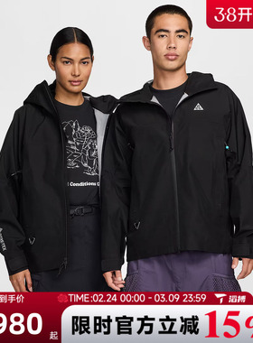 滔搏NIKE耐克男女ASACGMSRY运动健身夹克外套FV8642-010