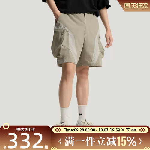 滔搏adidas阿迪达斯三叶草男子CARGO SHORT运动休闲短裤LE7347