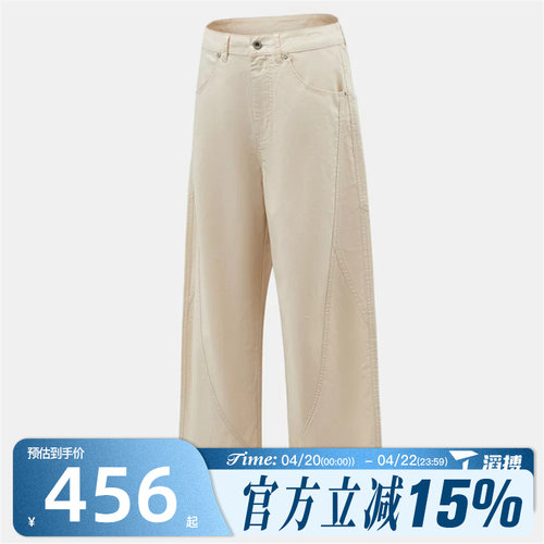 滔搏converse匡威男子运动休闲长裤MCJ762-W9F