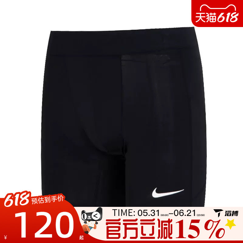 滔搏NIKE耐克M NP DF SHORT男子运动训练休闲紧身短裤FB7959-010