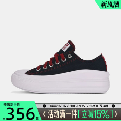 滔搏converse匡威女子Chuck Taylor SEASONAL运动帆布鞋A24312C
