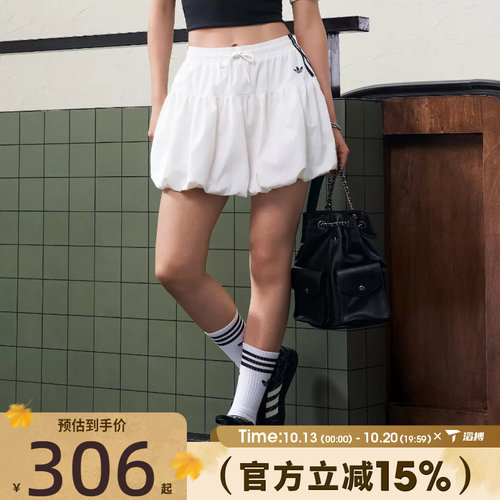 滔搏adidas阿迪达斯三叶草女子BUBBLE SKIRT运动休闲半身裙KU4774