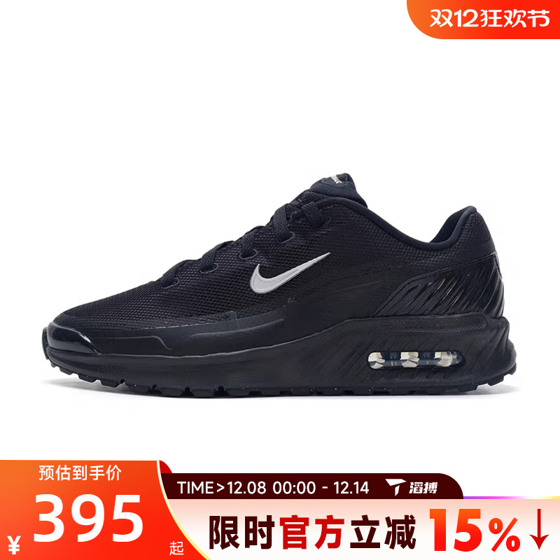 滔搏NIKE耐克男鞋AIR MAX BIA SE复古跑鞋运动休闲鞋IM5072-001