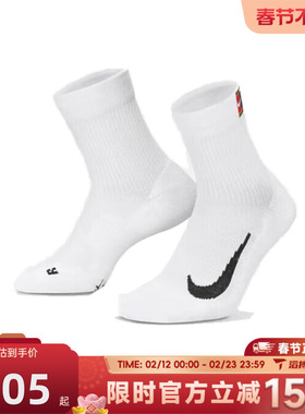 滔搏NIKE耐克男女MULTIPLIER MAX ANKLE 2PR休闲袜子CU1309-100