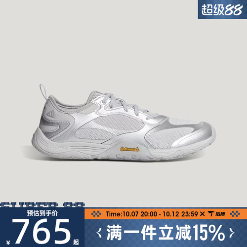 滔搏adidas阿迪达斯男女鞋GROUND FLOW百搭薄底运动休闲鞋KH7968