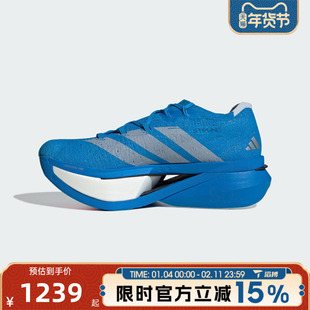 滔搏adidas阿迪达斯男女鞋ADIZERO PRIME X3运动训练跑步鞋JQ0615