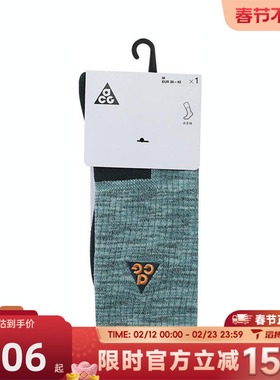 滔搏NIKE耐克男女U ACG ED CUSH CREW 1PR 144休闲袜子FB3341-017