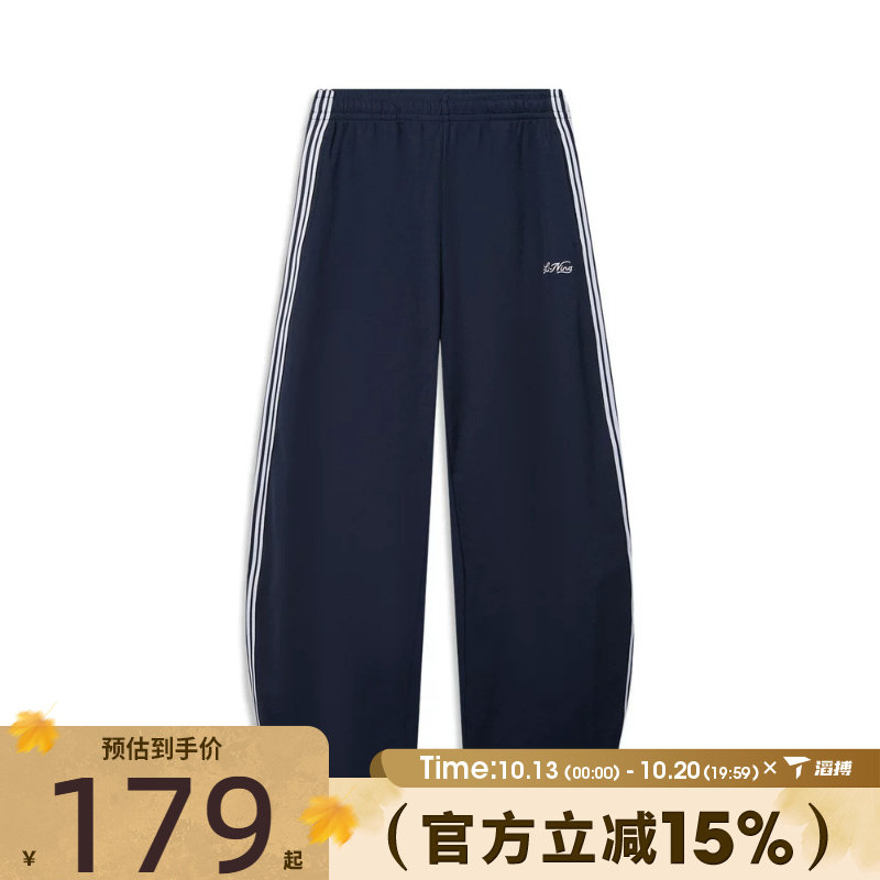 滔搏LI-NING李宁女子宽松百搭舒适运动健身训练休闲长裤AKLW398-2