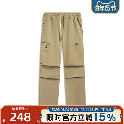 滔搏LI-NING李宁男子运动休闲长裤AKXW039-5