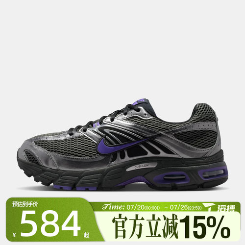 滔搏NIKE耐克男鞋AIR MAX MOTO2K复古老爹鞋运动休闲鞋IO9279-006