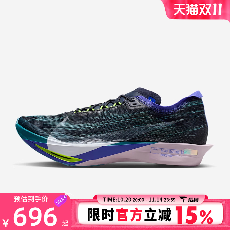 NIKE耐克男鞋ZOOMX STREAKFLY2运动训练专业跑步鞋HF6416-401滔搏