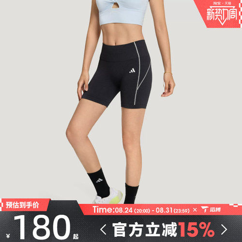 滔搏adidas阿迪达斯女子SEAMLESS SHO L运动训练紧身短裤LF5002
