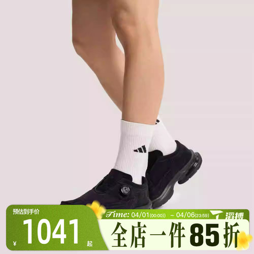 滔搏adidas阿迪达斯男女鞋FORMOTION ONE MOCFOS运动休闲鞋KI7895