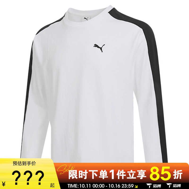 puma彪马男子PRIME RETRO T7 LS Tee运动休闲长袖T恤63478502