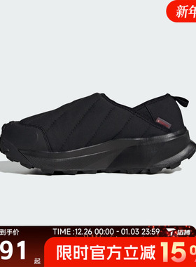 滔搏adidas阿迪达斯男女鞋TERREX WINTER SLI 运动休闲鞋ID2890